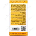 گارسینیا کامبوجیا 90 عددی