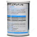 پودر شیر افزای گالاکتومید