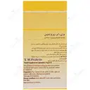وی ام پروتئین