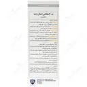 شربت ب کمپلکس استار ویت