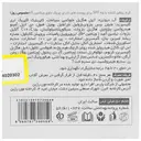کرم روشن کننده و ضد چروک روز SPF25