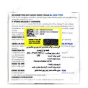 کرم قوام دهنده و ضد پیری شب
