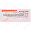 ایویژل پلاس د3