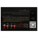 دمنوش تقویت آقایان لحظه ناب