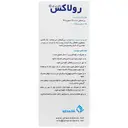 رولاکس پلاس