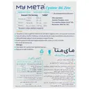 سیستین ب6 زینک مای متا 60 عدد