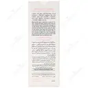 ماسک محکم کننده صورت