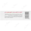 صابون دستشویی پر چرب پروتئین شیر و گل رز