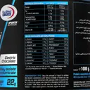 وی پرو 1000 گرم