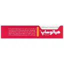 هیالوساپ بی دی آ