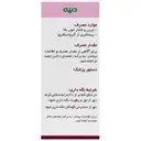 آلیوم اس