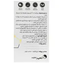 آلاتریت 300 میلی گرم آلفا لیپوئیک اسید