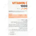 ویتامین سی فیشر فلکسان 1000 میلی گرم