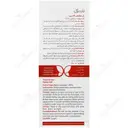 ژل وقفه دهنده آقایان 50 میلی لیتر