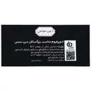 ادو پرفیوم نوئر