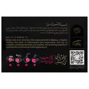 دمنوش جنسینگ و زعفران گرمی عشق