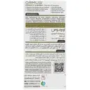 ژل ماسک پروبیوتیک آلبومین