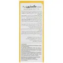 مگستون ب6
