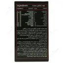 اهورا اکتی لایف