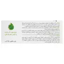 صابون بچه حاوی عصاره آلوئه ورا