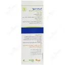 گرین فیت باریج