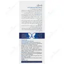 ژل روان کننده و مرطوب کننده بانوان 50 میلی لیتر
