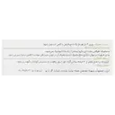 سالویگل