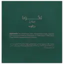 رژ گونه کامپکت