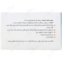 ویتامین ای 400 حکیم