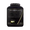 پودر شادو وی هیدرولیزه شکلاتی 2270 گرمی دی وای نوتریشن
