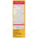 قطره دی ترول