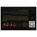 دمنوش چای ترش
