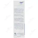 کرم مرطوب کننده و آبرسان اچ آ فاقد چربی 50 گرمی