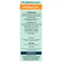 کرم ضد آفتاب فیوژن واتر SPF50