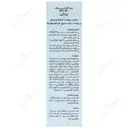 کرم ضد آفتاب بی رنگ پوست خشک و نرمال