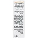 کرم ضد آفتاب فیوژن واتر SPF50