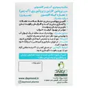 پودر آب پنیر افتیمونی 10 عدد