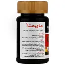 کوکیوتن 30 میلی گرم 60 عدد
