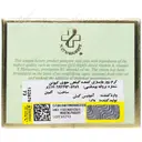 کرم روز بازسازی کننده حاوی کیوتن