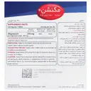 منیزیم مگنشن