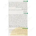 گلیزایم