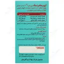 لیورکینگ بی دی آ