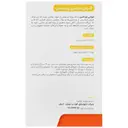 مولتی ویتامین ویتامدیک 60 عددی