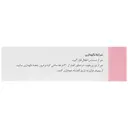 فولی دی