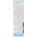اسپری بینی کلداماریس پروفیلاکتیک بی بی (جونیور)