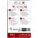 دستگاه فشار سنج اتوماتیک X3