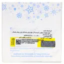 کرم اترنال اسنو