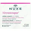 کرم نیروانسک