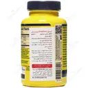 فینال فرم
