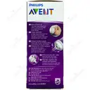 شیشه شیر نچرال 260 میلی لیتری